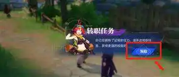 晶核体验服