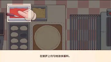 可口的披萨手机版图4