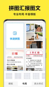水印相机最新版本2024免费图1