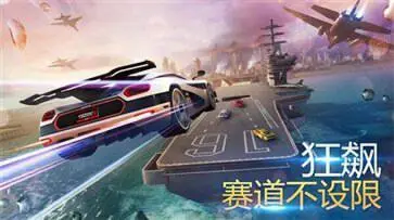 狂野飙车8官方版正版图2
