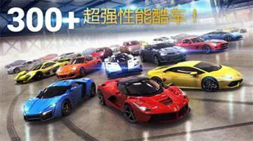 狂野飙车8官方版正版图4