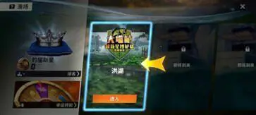 欢乐钓鱼大师官网版图2