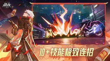 晶核体验服图3