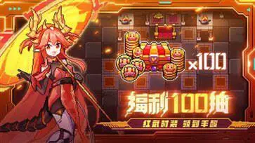 我的勇者官方版本图4