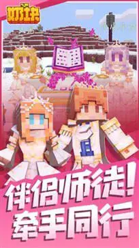 奶块九游版本图1