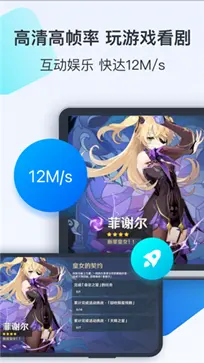 todesk图5