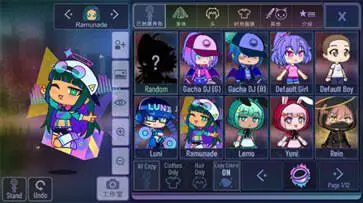 Gacha Club官方版图3