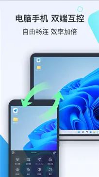 todesk图3
