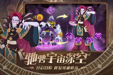 守望勇士官网版图2