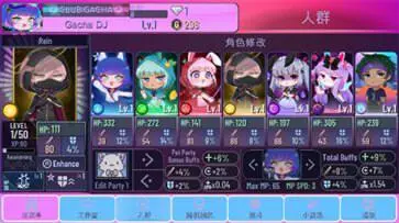 Gacha Club官方版图2