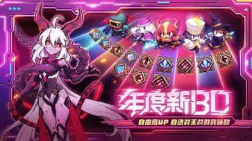 我的勇者官方版本图5