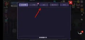 我的勇者官方版本