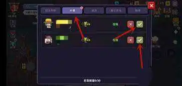 我的勇者官方版本