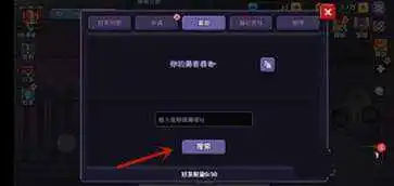 我的勇者官方版本