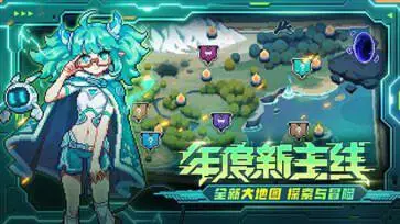 我的勇者官方版本图3