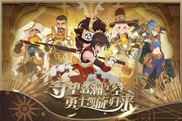 守望勇士官网版图1