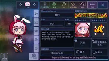 Gacha Club官方版图1