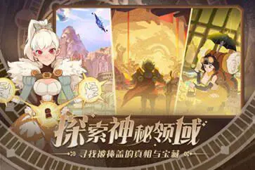 守望勇士官网版图3