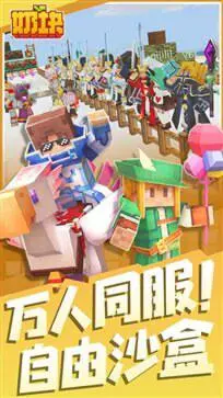 奶块九游版本图4