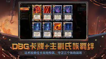 代号Train怪物火车完整版图2