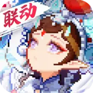 我的勇者官方版本