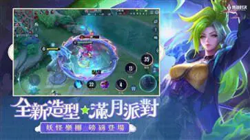 传说对决官方版图5