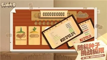 石油大亨手游图3