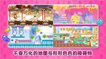 跑跑姜饼人图1