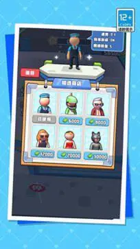 我的迷你机场图2
