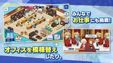 偶像梦幻祭官方版图2