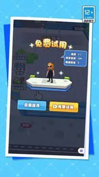 我的迷你机场图1