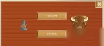 石油大亨手游