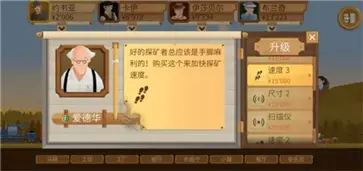石油大亨手游