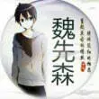 死神vs火影老魏改最新版