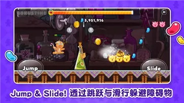 跑跑姜饼人图3