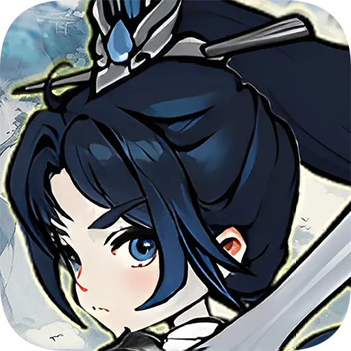 飘渺儒仙官网版