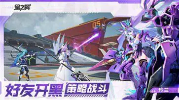 星之翼官服图3