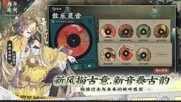 物华弥新台服图2