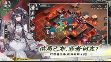 物华弥新台服图1