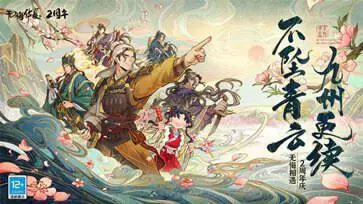 无悔华夏襄樊之战图3