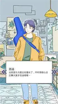 落樱小屋1官方版