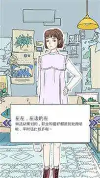 落樱小屋1官方版