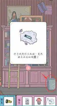 落樱小屋1官方版