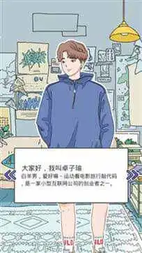 落樱小屋1官方版