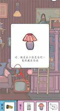 落樱小屋1官方版