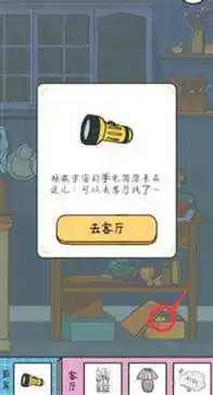 落樱小屋1官方版