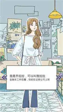 落樱小屋1官方版