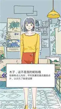 落樱小屋1官方版