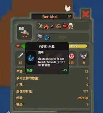 世界盒子2024最新版本