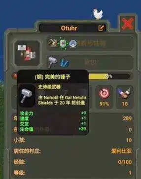 世界盒子2024最新版本